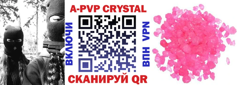 Alpha PVP Соль где найти наркотики Североморск