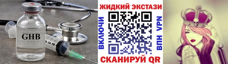 где купить   Североморск  БУТИРАТ бутик 
