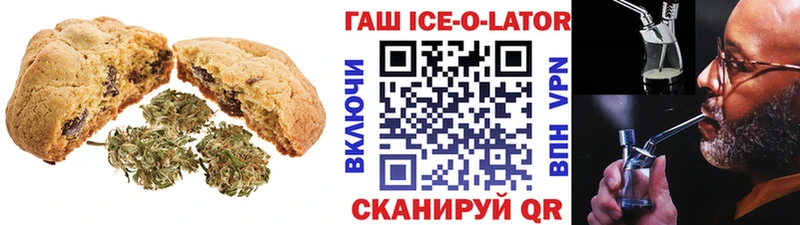 Печенье с ТГК конопля кракен ссылки Североморск