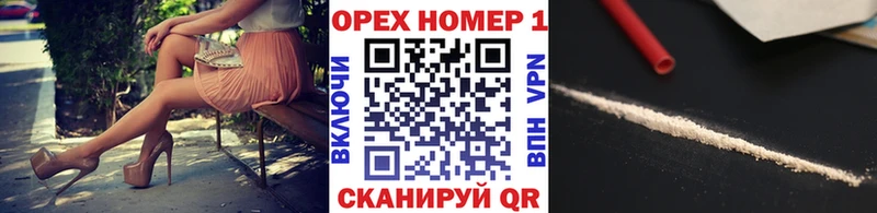 Cocaine Боливия  Североморск 
