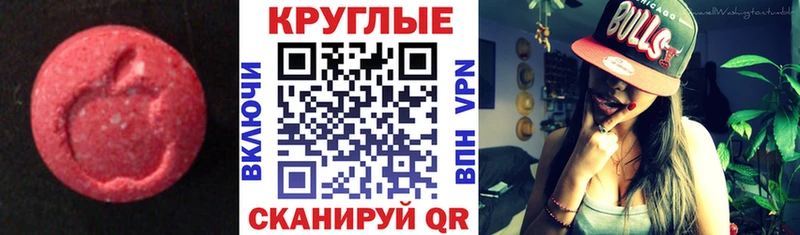 ЭКСТАЗИ Cube  купить   Североморск 