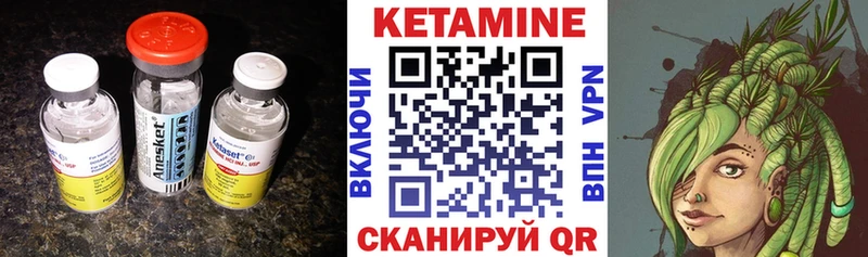 Кетамин ketamine  kraken ссылки  Североморск 