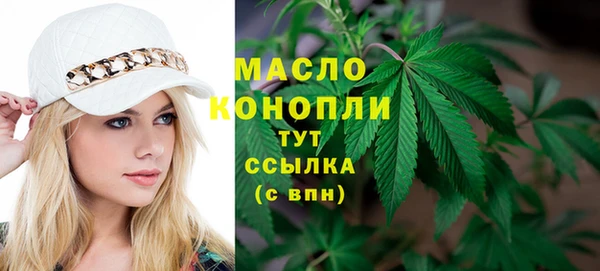 прущая мука Армянск