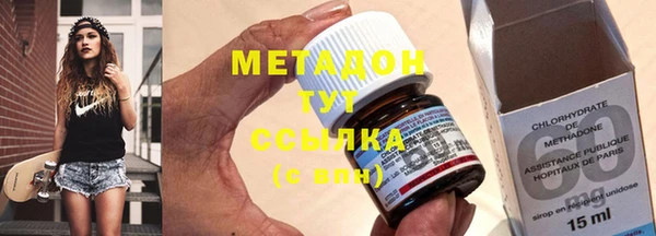 прущая мука Армянск