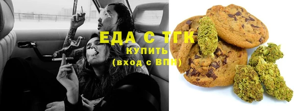 прущая мука Армянск