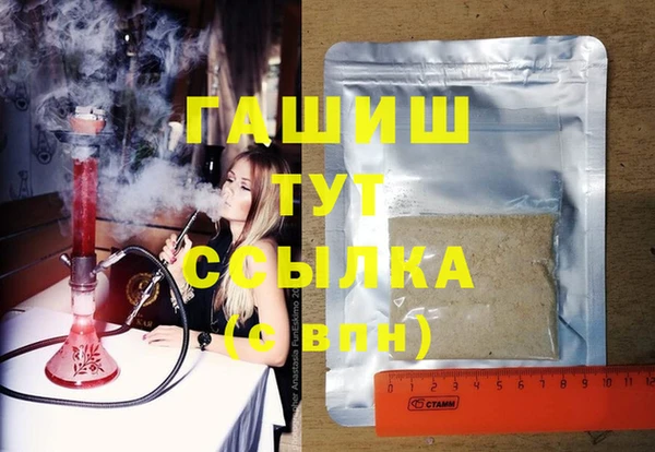таблы Ладушкин