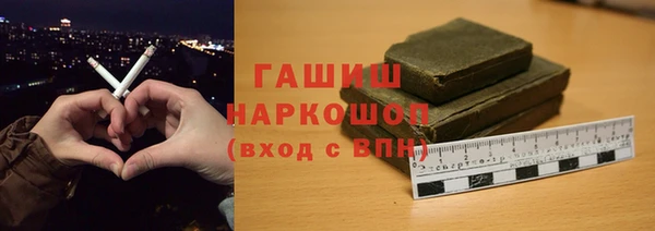 спиды Арсеньев