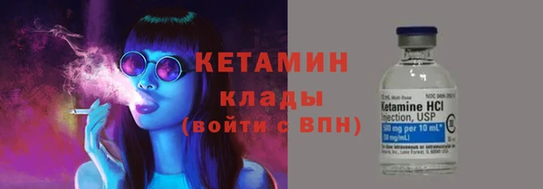 Альфа ПВП Аркадак