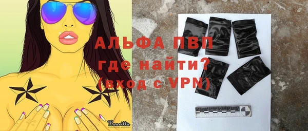 Альфа ПВП Аркадак