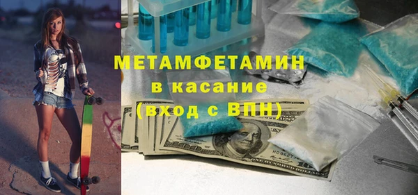 Альфа ПВП Аркадак