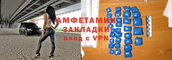 Альфа ПВП Аркадак