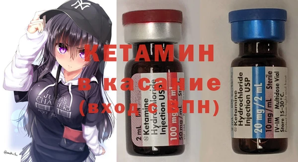 Альфа ПВП Аркадак