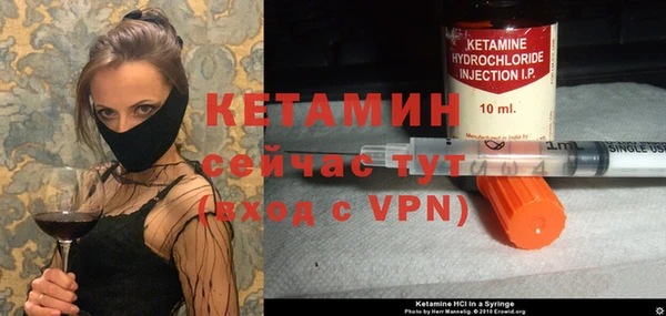 Альфа ПВП Аркадак