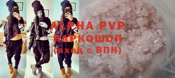 Альфа ПВП Аркадак