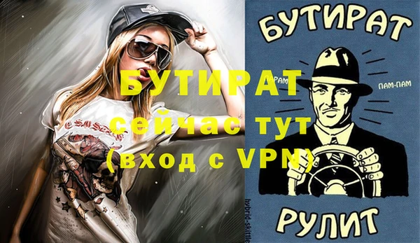 Альфа ПВП Аркадак