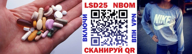 LSD-25 экстази ecstasy  Североморск 