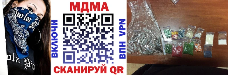 MDMA VHQ  цена   Североморск 