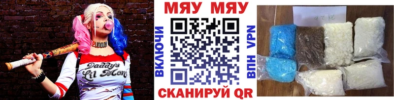 Меф 4 MMC  блэк спрут маркетплейс  Североморск  цена  