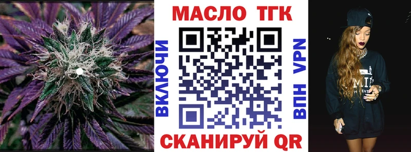 Дистиллят ТГК концентрат  Североморск 