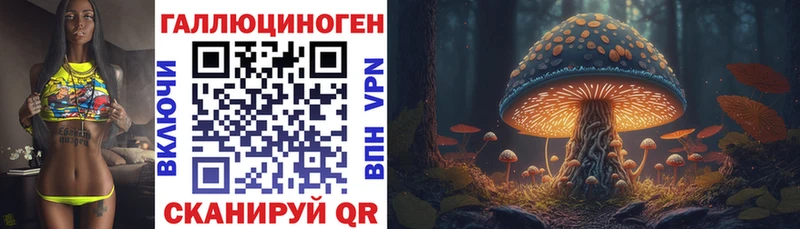 Галлюциногенные грибы прущие грибы  shop клад  Североморск 